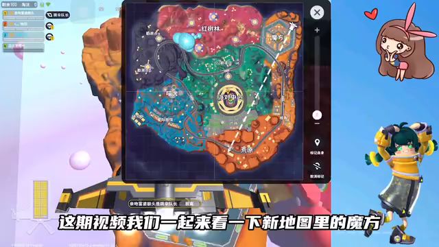 超新星攻略截图
