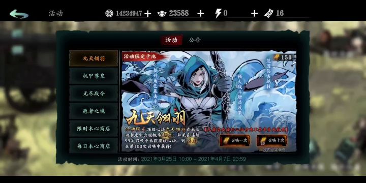 Ex械城鲤伴-烧烤师傅的倔强-九天翎羽截图