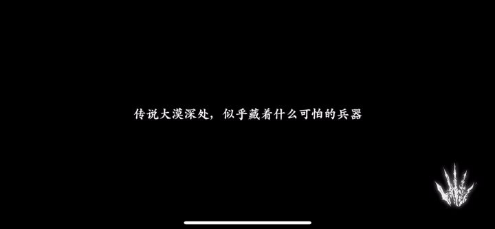 当一个轻羽兴冲冲的改了无锋装备截图