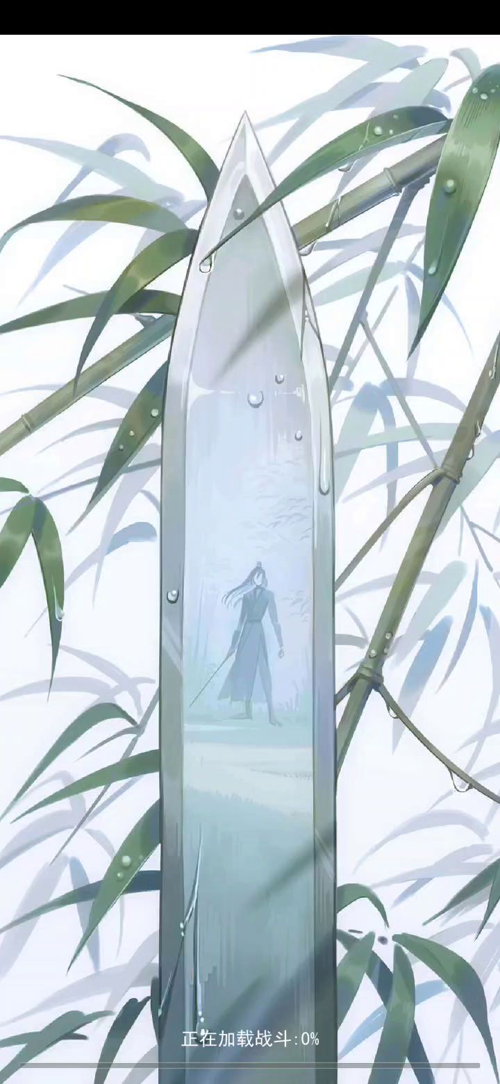 随录-问酒手动63级何思截图