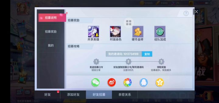 不懂就问,是我不配点进晓音皮肤界面吗截图