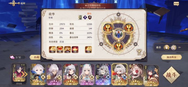 低配契印10截图