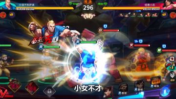 一直连败？那你一定没有看过这个街头争霸的小技巧！