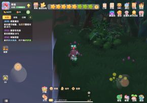 摩尔庄园 ｜ 2021.7.26黑森林宝箱地点