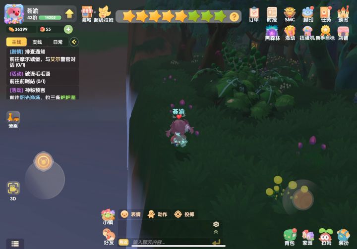 摩尔庄园 | 2021.7.26黑森林宝箱地点截图