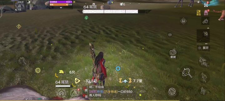 我家耳鼠得了马上风截图