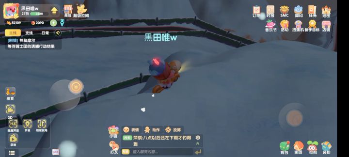 雪景真好看截图