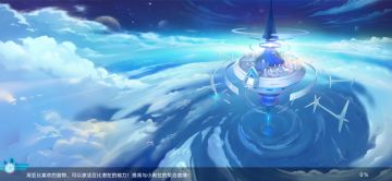 【周一日常 十分钟刷30个战队任务】