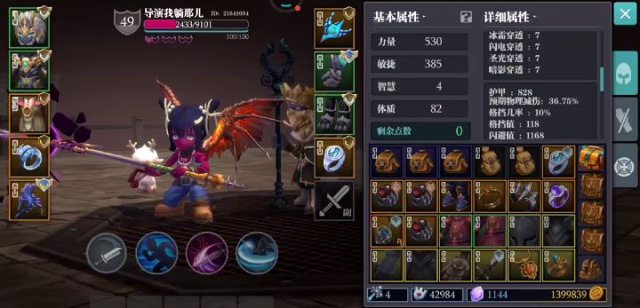 献给萌新的一份攻略，双36就可以过鹰眼了截图
