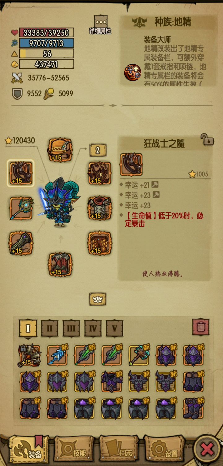 地狱安沃截图