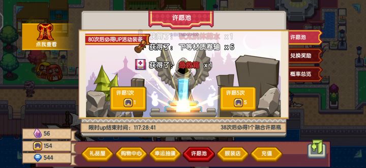 老韭菜真好吃是吧?截图