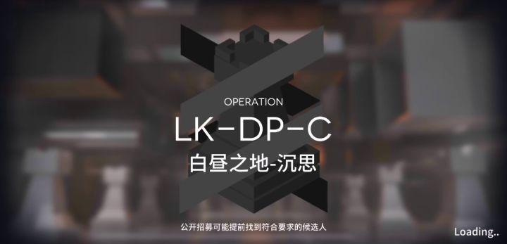 连锁竞赛全攻略思路参考 3截图