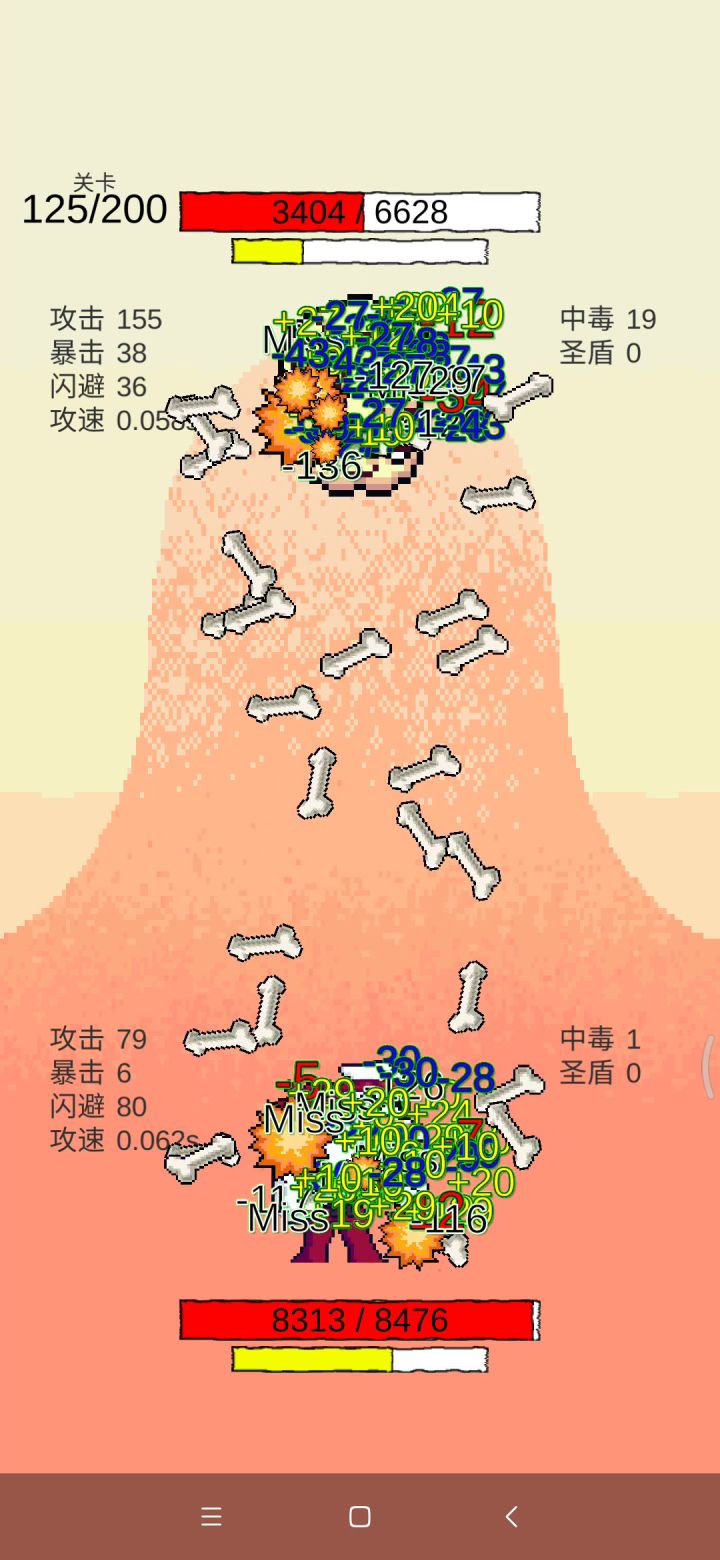 破碎世界截图