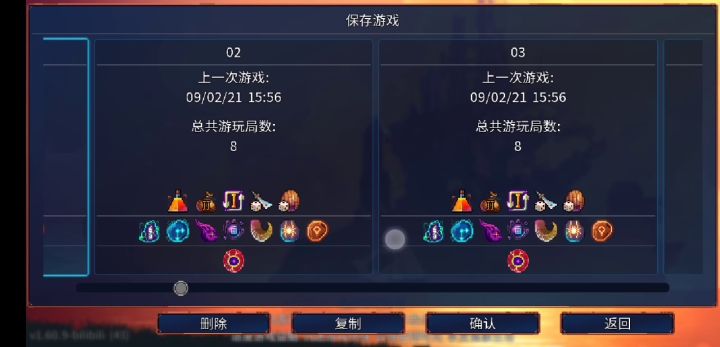 完了二细胞怎么办呀。截图