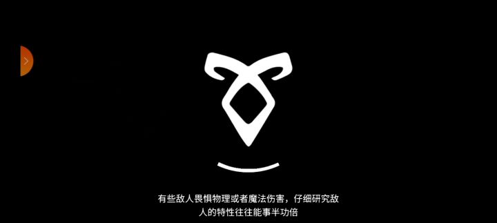 三回合秒杀截图