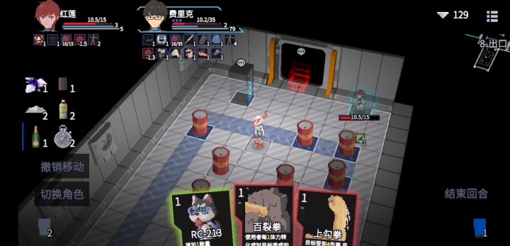 冲击拳配合百裂拳打发截图