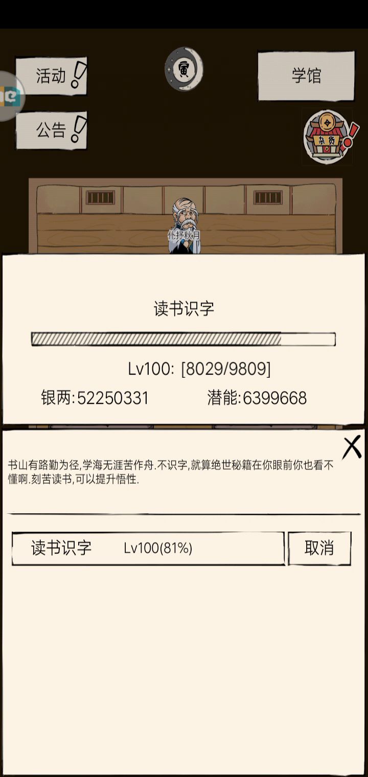 不枉我攒了这么久,下个目标300级,有大佬知道要多少吗截图