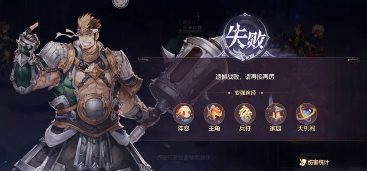 人傻了截图