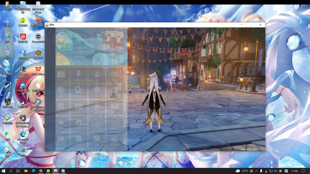 神里绫华抽卡截图