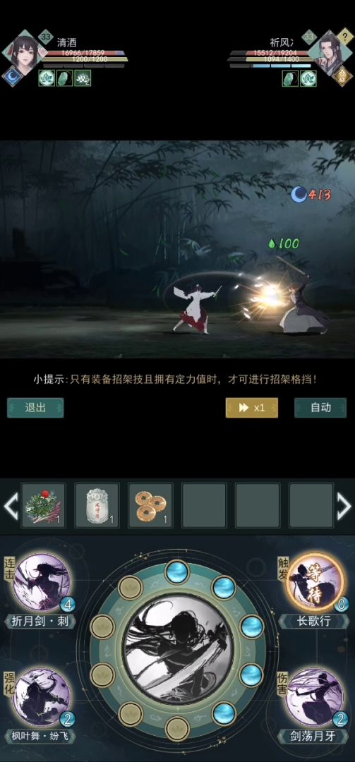 寒意梓落不要扔，咱们还可以……截图