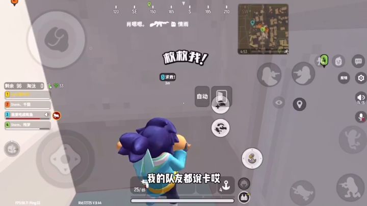 卡卡卡，还是卡截图