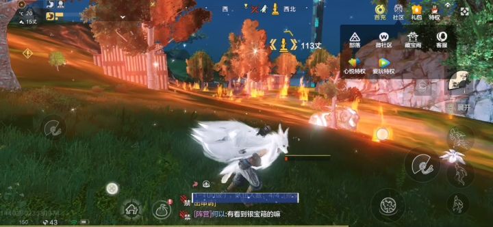 家要没了,快回来看看吧截图