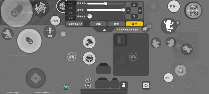 官方求看截图