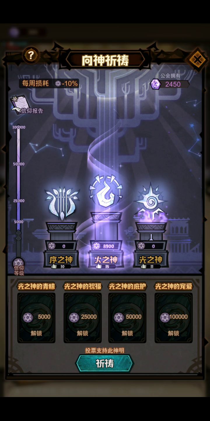 分享个有手就行的小bug截图