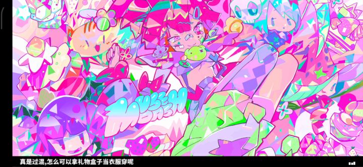 萌新成功糊过“XDOUS”大触截图