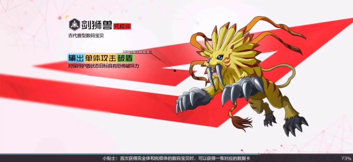 这个洋葱头有点难截图