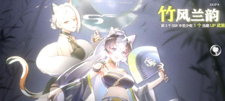 抽卡ing(inging!?)截图