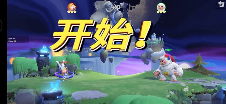 公开处刑PP子截图