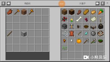 我的世界 MITE极限不杀动物生存 第五期