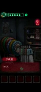 攻略第五章