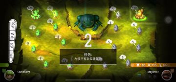 玩家投稿：第一章boss关卡困难模式通关视频 2