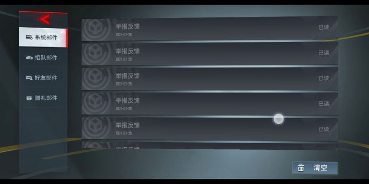 啊这?截图