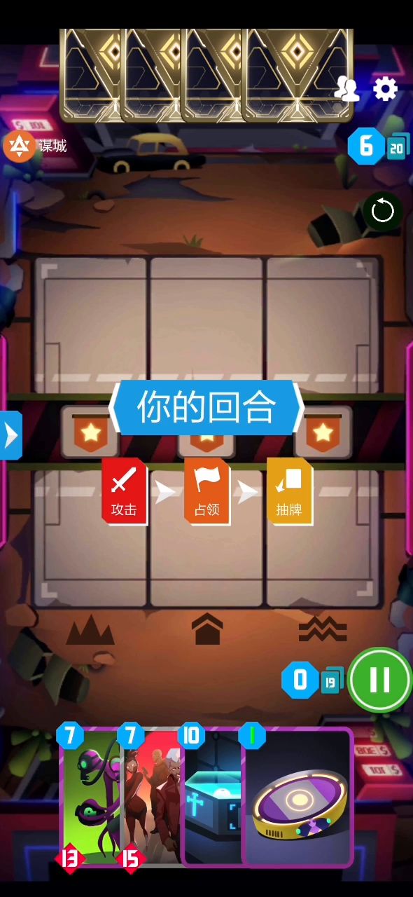 分享一把有意思的对局截图