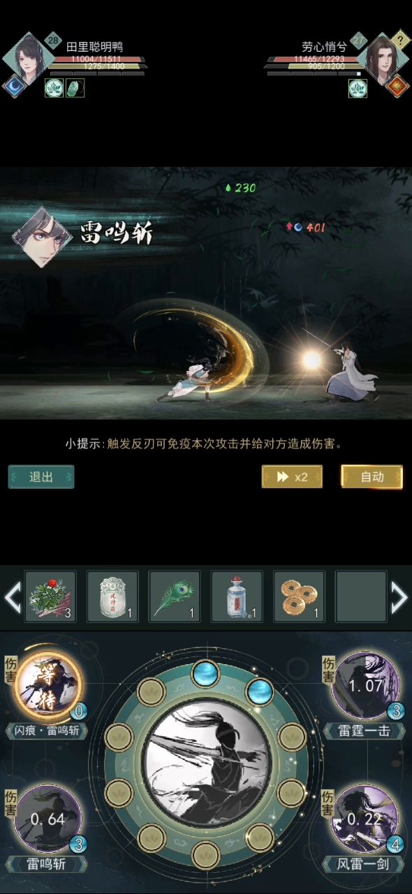 接昨天的惊涛疯狂暴击视频截图