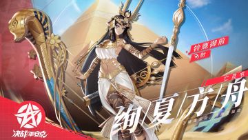 ☆新皮肤情报☆