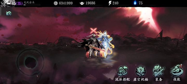 2900绝影趁强者周过了劫31截图