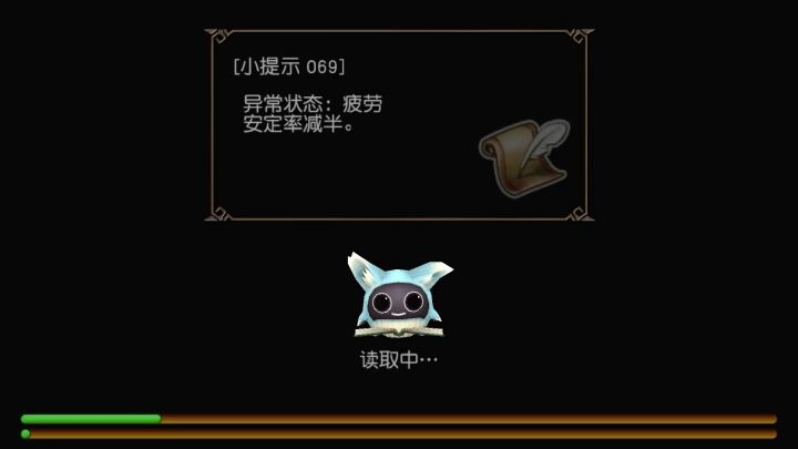 拔刀剑三星扎菲无伤截图