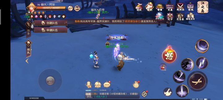 策划快来,有御守bug截图