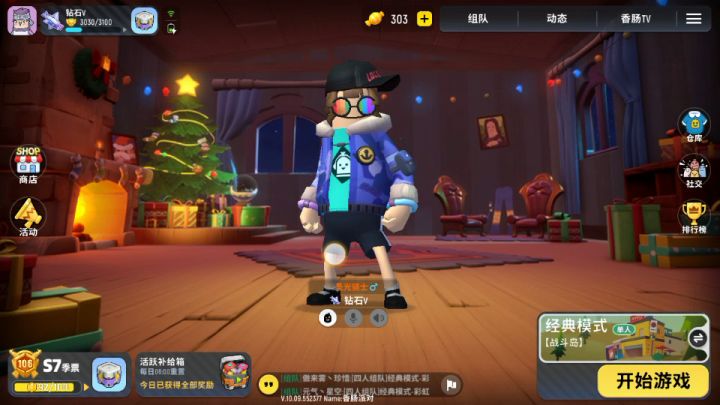 我是个小菜鸡截图