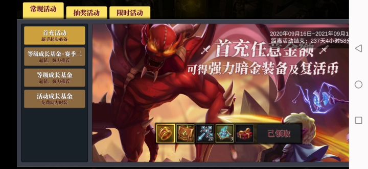 马戏团的正确打开方式截图