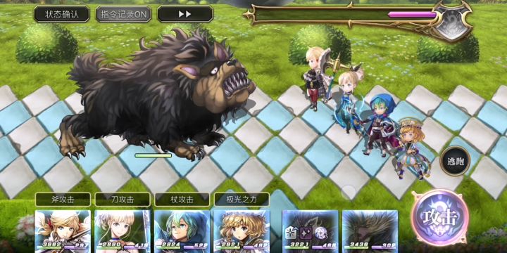 【平行迷宫】空中庭院 1截图