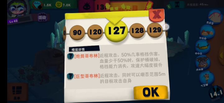 召唤卡关后的两种小技巧截图