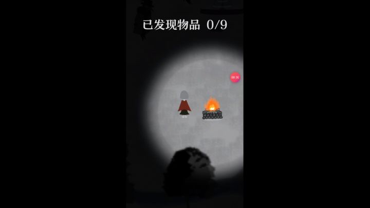 鸟嘴你这是和我杠上了吗？截图