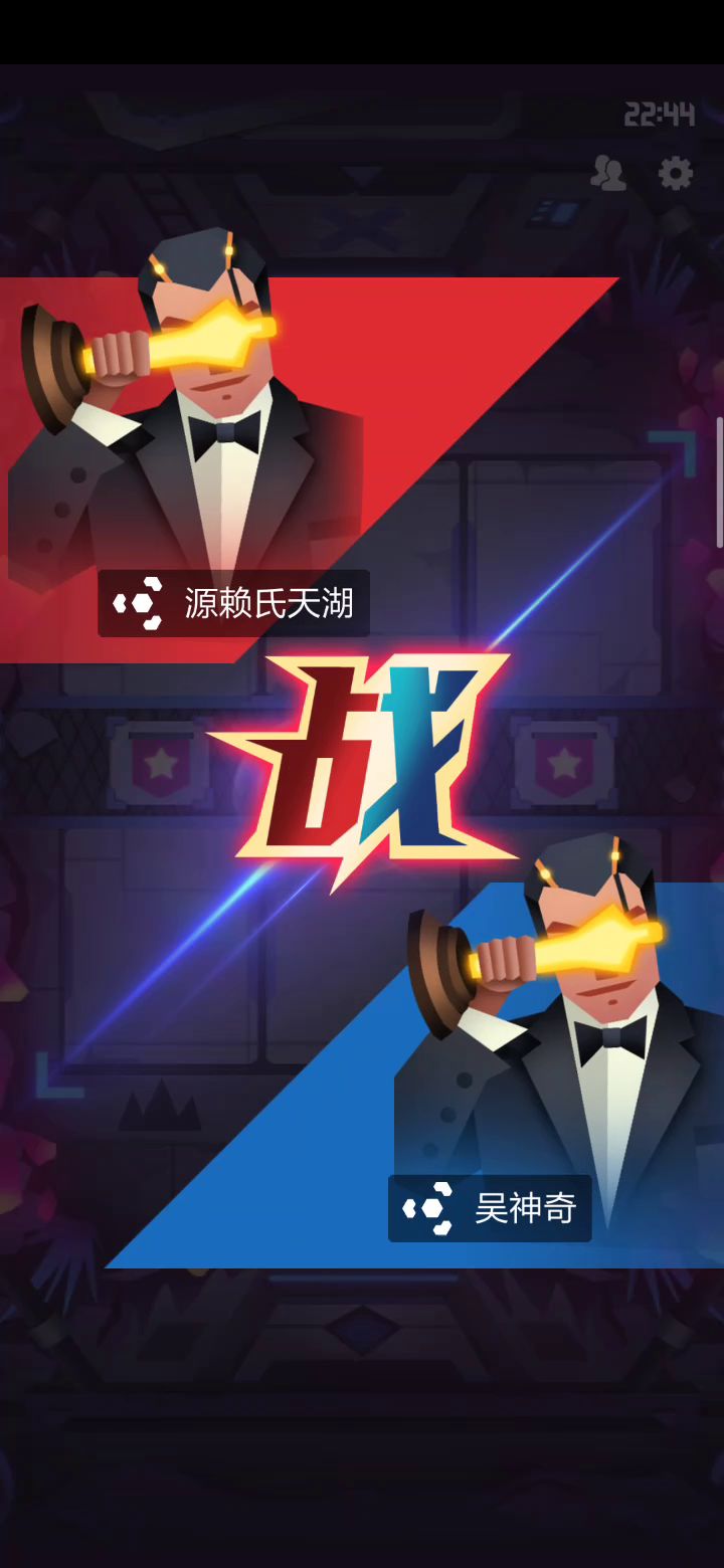 联邦摩托车真的无限可能！！截图
