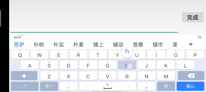 SWAP是神!!!(๑•̀ㅂ•́)و✧截图