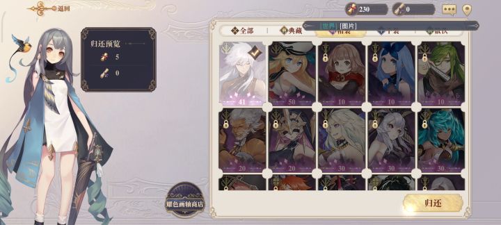 听不懂日文版的兰亭集序截图
